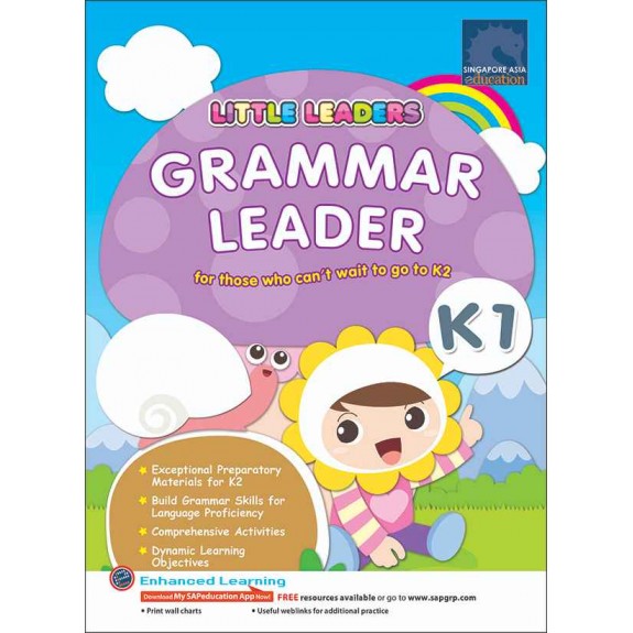 SAP_LITTLE LEADERS GRAMMAR LEADER Kindergarten 1 แบบเสริมภาษาอังกฤษ (ไวยากรณ์) สำหรับอนุบาล 2