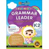 SAP_LITTLE LEADERS GRAMMAR LEADER Kindergarten 2 แบบเสริมภาษาอังกฤษ (ไวยากรณ์) สำหรับอนุบาล 3