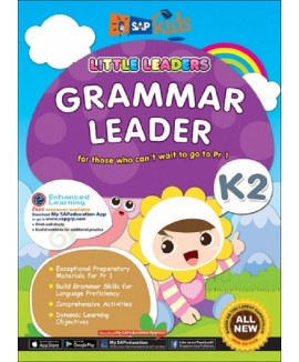 SAP_LITTLE LEADERS GRAMMAR LEADER Kindergarten 2 แบบเสริมภาษาอังกฤษ (ไวยากรณ์) สำหรับอนุบาล 3