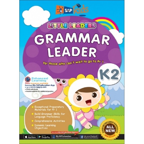 SAP_LITTLE LEADERS GRAMMAR LEADER Kindergarten 2 แบบเสริมภาษาอังกฤษ (ไวยากรณ์) สำหรับอนุบาล 3