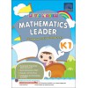 SAP_LITTLE LEADERS MATHEMATICS LEADER Kindergarten 1 แบบเสริมคณิตศาสตร์ สำหรับอนุบาล 2