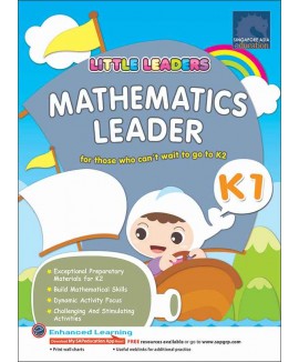 SAP_LITTLE LEADERS MATHEMATICS LEADER Kindergarten 1 แบบเสริมคณิตศาสตร์ สำหรับอนุบาล 2