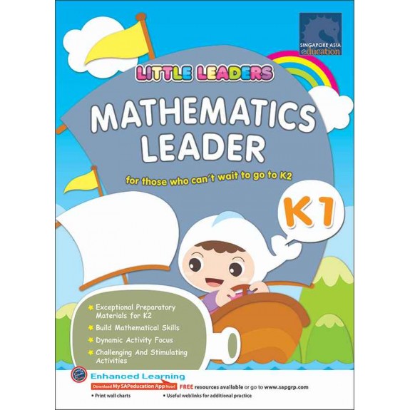 SAP_LITTLE LEADERS MATHEMATICS LEADER Kindergarten 1 แบบเสริมคณิตศาสตร์ สำหรับอนุบาล 2