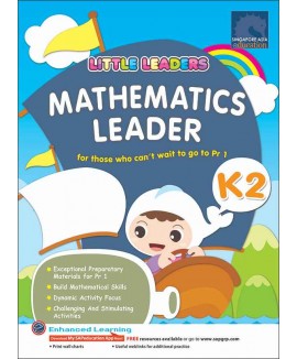 SAP_LITTLE LEADERS MATHEMATICS LEADER Kindergarten 2 แบบเสริมคณิตศาสตร์ สำหรับอนุบาล 3