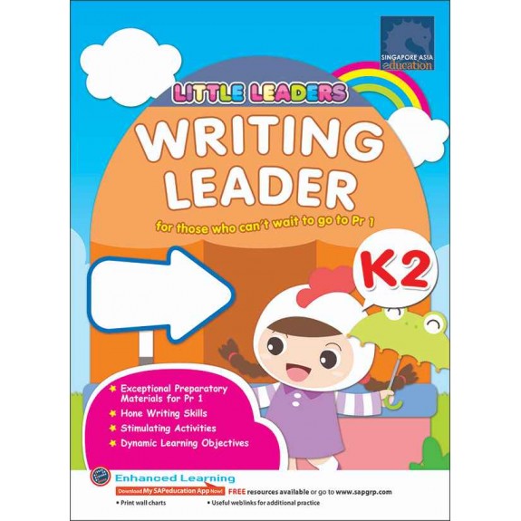 SAP_LITTLE LEADERS WRITING LEADER Kindergarten 2 แบบเสริมภาษาอังกฤษ (การเขียน) สำหรับอนุบาล 3