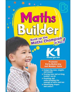 SAP_แบบฝึกหัดคณิตศาสตร์ สำหรับอนุบาล 2 Maths Builder Kindergarten 1