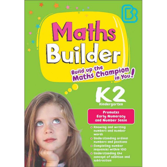 SAP_Maths Builder Kindergarten 3 แบบฝึกหัดคณิตศาสตร์ สำหรับอนุบาล 3 