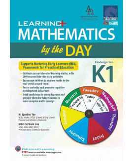 SAP_LEARNING+ MATHEMATICS by the DAY Kindergarten 1 แบบเสริมคณิตศาสตร์ สำหรับอนุบาล 2