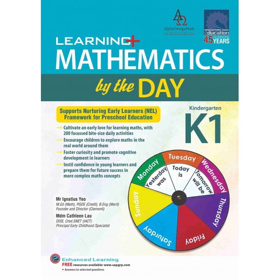 SAP_LEARNING+ MATHEMATICS by the DAY Kindergarten 1 แบบเสริมคณิตศาสตร์ สำหรับอนุบาล 2