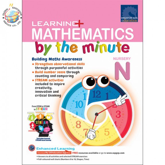 แบบฝึกหัดคณิตศาสตร์ภาษาอังกฤษระดับอนุบาล Learning+ Mathematics by the Minute Nursery