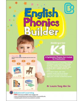 SAP_แบบฝึกหัดภาษาอังกฤษ สำหรับอนุบาล 2 English Phonics Builder K1