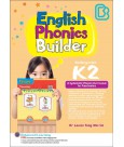 SAP_แบบฝึกหัดภาษาอังกฤษ สำหรับอนุบาล 3 English Phonics Builder K2