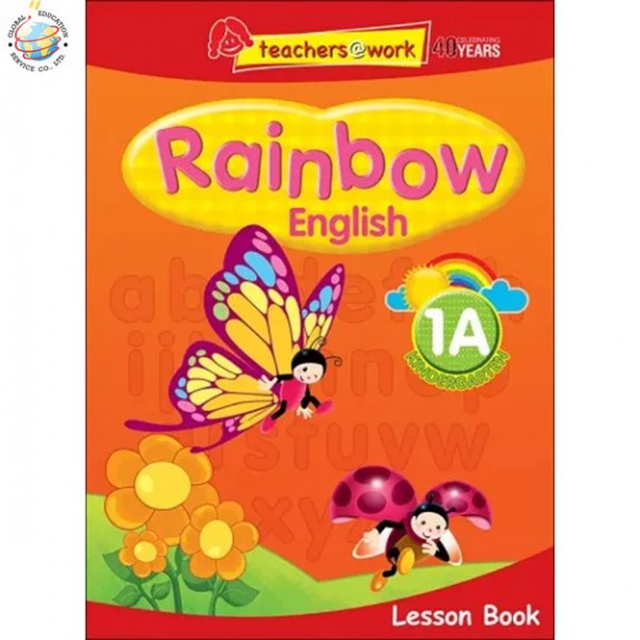 แบบเรียนภาษาอังกฤษระดับอนุบาล Rainbow English Lesson Book K1A