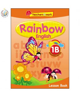 แบบเรียนภาษาอังกฤษระดับอนุบาล Rainbow English Lesson Book K1B