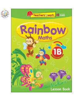 แบบเรียนคณิตศาสตร์ภาษาอังกฤษระดับอนุบาล Rainbow Maths Lesson Book K1ฺB