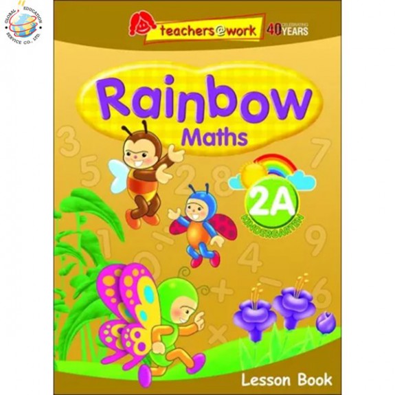 แบบเรียนคณิตศาสตร์ภาษาอังกฤษระดับอนุบาล Rainbow Maths Lesson Book K2A