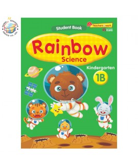 แบบเรียนวิทยาศาสตร์ภาษาอังกฤษระดับอนุบาล Rainbow Science Lesson Book K1B