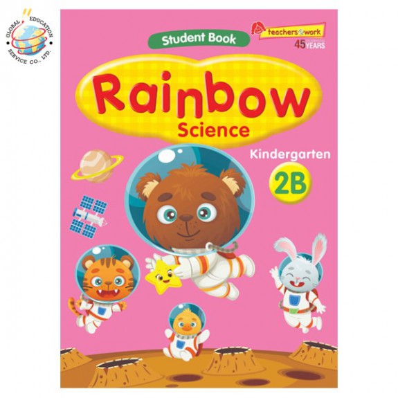 แบบเรียนวิทยาศาสตร์ภาษาอังกฤษระดับอนุบาล Rainbow Science Lesson Book K2B