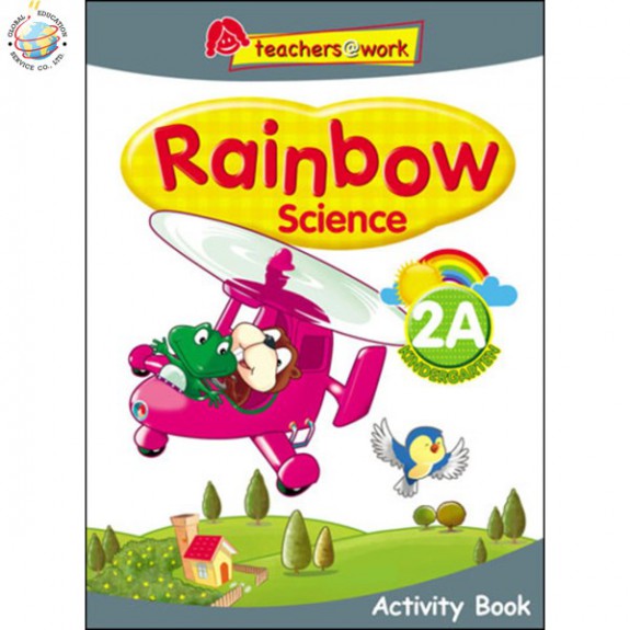 แบบฝึกหัดวิทยาศาสตร์ภาษาอังกฤษระดับอนุบาล Rainbow Science Activity Book K2A