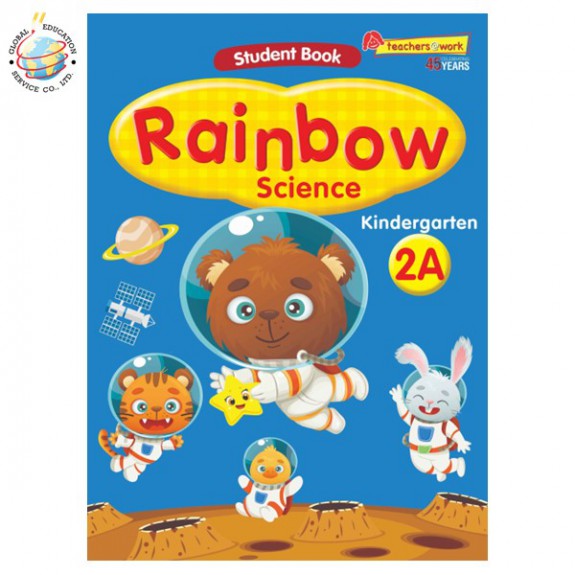 แบบเรียนวิทยาศาสตร์ภาษาอังกฤษระดับอนุบาล Rainbow Science Lesson Book K2A