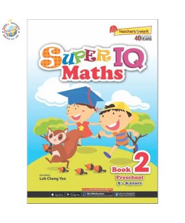 แบบฝึกหัดคณิตศาสตร์ภาษาอังกฤษระดับอนุบาล Super IQ Maths Book 2 Preschool 5-6 years