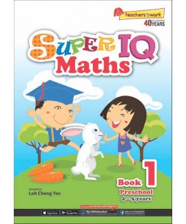 SAP_แบบฝึกหัดคณิตศาสตร์ระดับชั้นอนุบาล 2 Super IQ Maths Book 1 Preschool 4-5 years