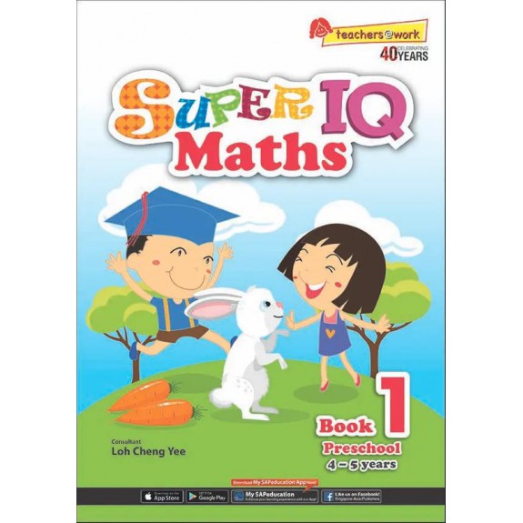 SAP_แบบฝึกหัดคณิตศาสตร์ระดับชั้นอนุบาล 2 Super IQ Maths Book 1 Preschool 4-5 years SAP_แบบฝึกหัดคณิตศาสตร์ระดับชั้นอนุบาล 2 Super IQ Maths Book 1 Preschool 4-5 years