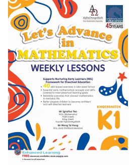 SAP_Let’s Advance in MATHEMATICS WEEKLY LESSONS Kindergarten 1 แบบเสริมคณิตศาสตร์ สำหรับอนุบาล 2
