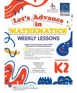 SAP_Let’s Advance in MATHEMATICS WEEKLY LESSONS Kindergarten 2 แบบเสริมคณิตศาสตร์ สำหรับอนุบาล 3