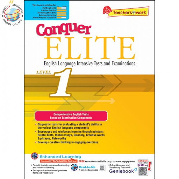 แบบทดสอบภาษาอังกฤษระดับประถมศึกษา 1 Conquer ELITE (English Language Intensive Tests and Examinations) Level 1