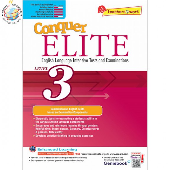 แบบทดสอบภาษาอังกฤษระดับประถมศึกษา 3 Conquer ELITE (English Language Intensive Tests and Examinations) Level 3