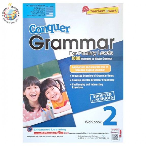 แบบฝึกหัดเสริมภาษาอังกฤษ ป. 2  Conquer Grammar For Primary Levels Workbook 2