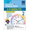 SAP_Learning+ ENGLISH by the MINUTE Workbook 2 แบบฝึกหัดภาษาอังกฤษสำหรับชั้นประถมศึกษาปีที่ 2