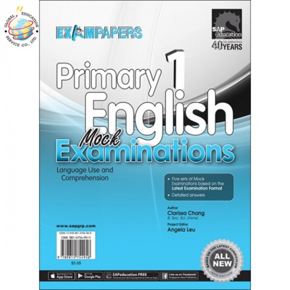 แบบทดสอบภาอังกฤษ ป.1 Primary 1 English Mock Examinations