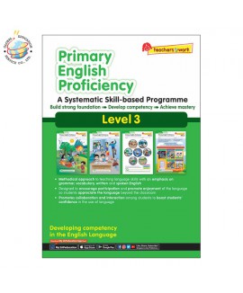 แบบฝึกหัดเสริมภาษาอังกฤษ Primary English Proficiency Level 3