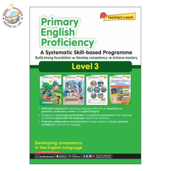 แบบฝึกหัดเสริมภาษาอังกฤษ Primary English Proficiency Level 3