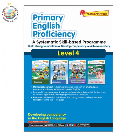 แบบฝึกหัดเสริมภาษาอังกฤษ Primary English Proficiency Level 4