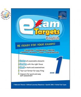 แบบฝึกหัดเสริมภาษาอังกฤษ ป. 1 : Exam Targets English Book 1