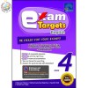 แบบฝึกหัดเสริมภาษาอังกฤษ ป.4  Exam Targets English Book 4