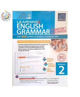 แบบฝึกหัดภาษาอังกฤษ Grammar ป.2 Learning+English Grammar Workbook 2 