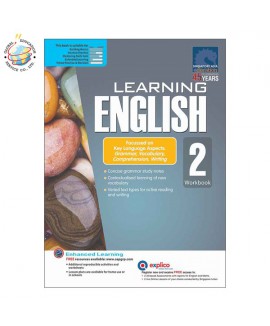 แบบฝึกหัดเสริมภาษาอังกฤษ Learning English Workbook Primary 2