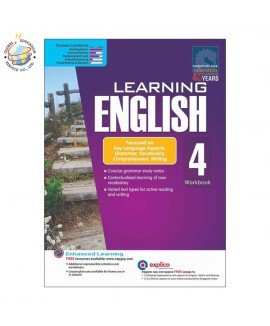 แบบฝึกหัดเสริมภาษาอังกฤษ Learning English Workbook Primary 4