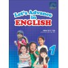 SAP_แบบฝึกหัดภาษาอังกฤษประถมศึกษาปีที่ 1 Let’s Advance in ENGLISH 1 SAP_แบบฝึกหัดภาษาอังกฤษประถมศึกษาปีที่ 1 Let’s Advance in ENGLISH 1