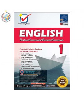 แบบฝึกหัดอังกฤษ Proficiency Tests English Continual Assessment & Semestral Assessment Primary 1