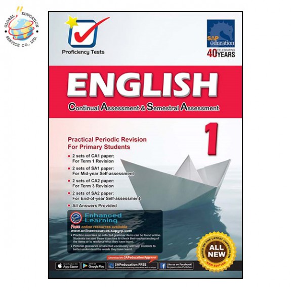 แบบฝึกหัดอังกฤษ Proficiency Tests English Continual Assessment & Semestral Assessment Primary 1