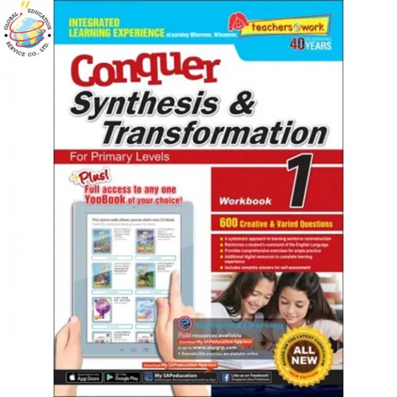 แบบฝึกหัดการเขียนประโยค ไวทยากรณ์ แกรมมา ภาษาอังกฤษ ป.1 Conquer Synthesis & Transformation Workbook 1