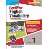 SAP_แบบฝึกหัดเสริมคำศัพท์ภาษาอังกฤษ ป.1  Conquer English Vocabulary Workbook 1