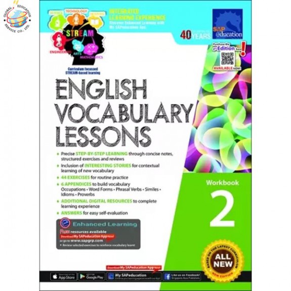 แบบฝึกหัดคำศัพท์ ป.2  English Vocabulary Lessons Workbook 2