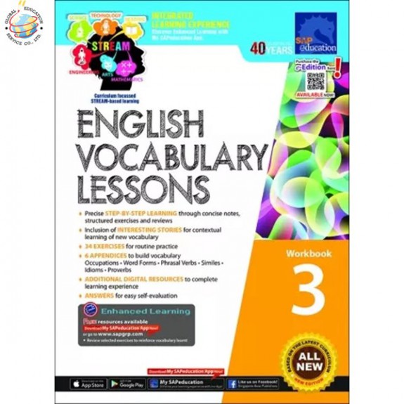 แบบฝึกหัดคำศัพท์ ป.3  English Vocabulary Lessons Workbook 3