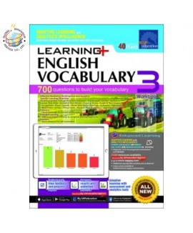 แบบฝึกหัดคำศัพท์ภาษาอังกฤษ ป. 3 Learning Vocabulary Workbook 3